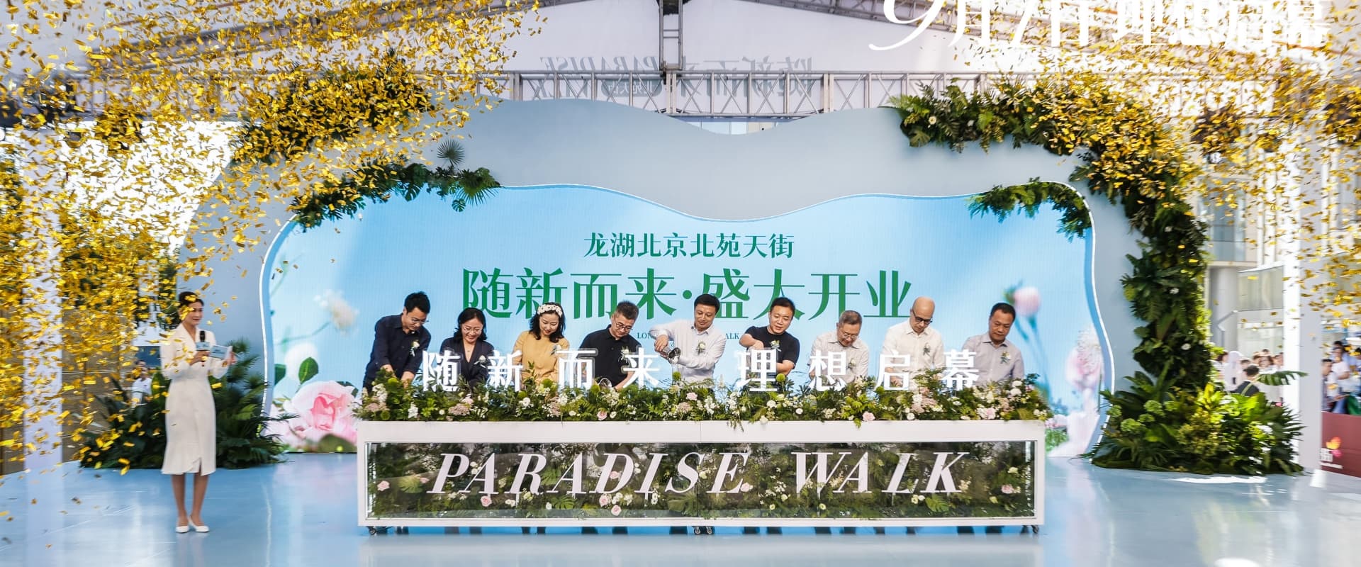 成都開業(yè)策劃公司